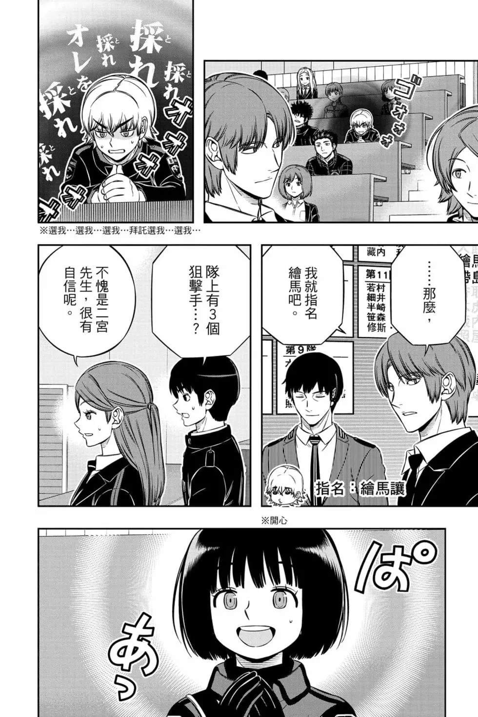 第23卷