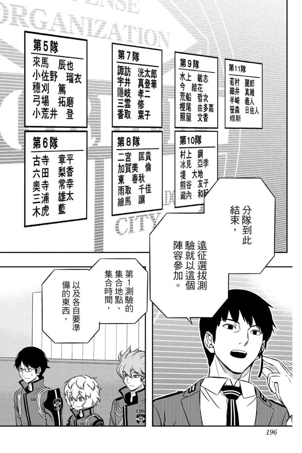 第23卷