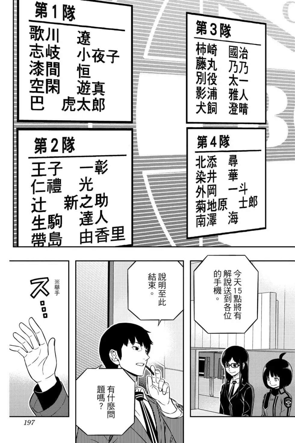 第23卷