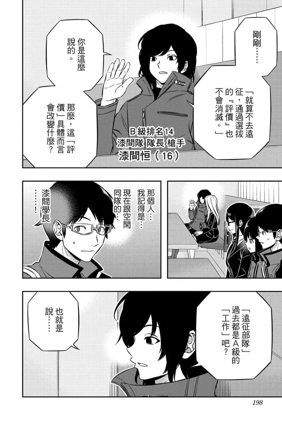第23卷