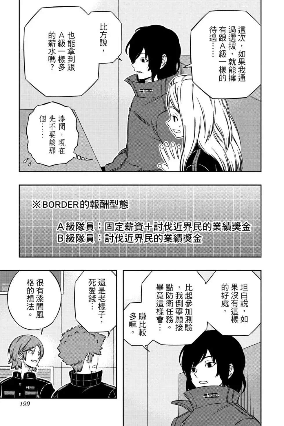 第23卷