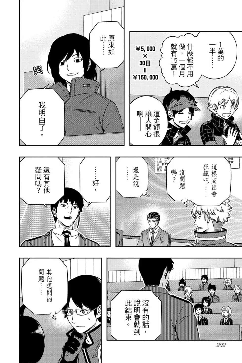 第23卷