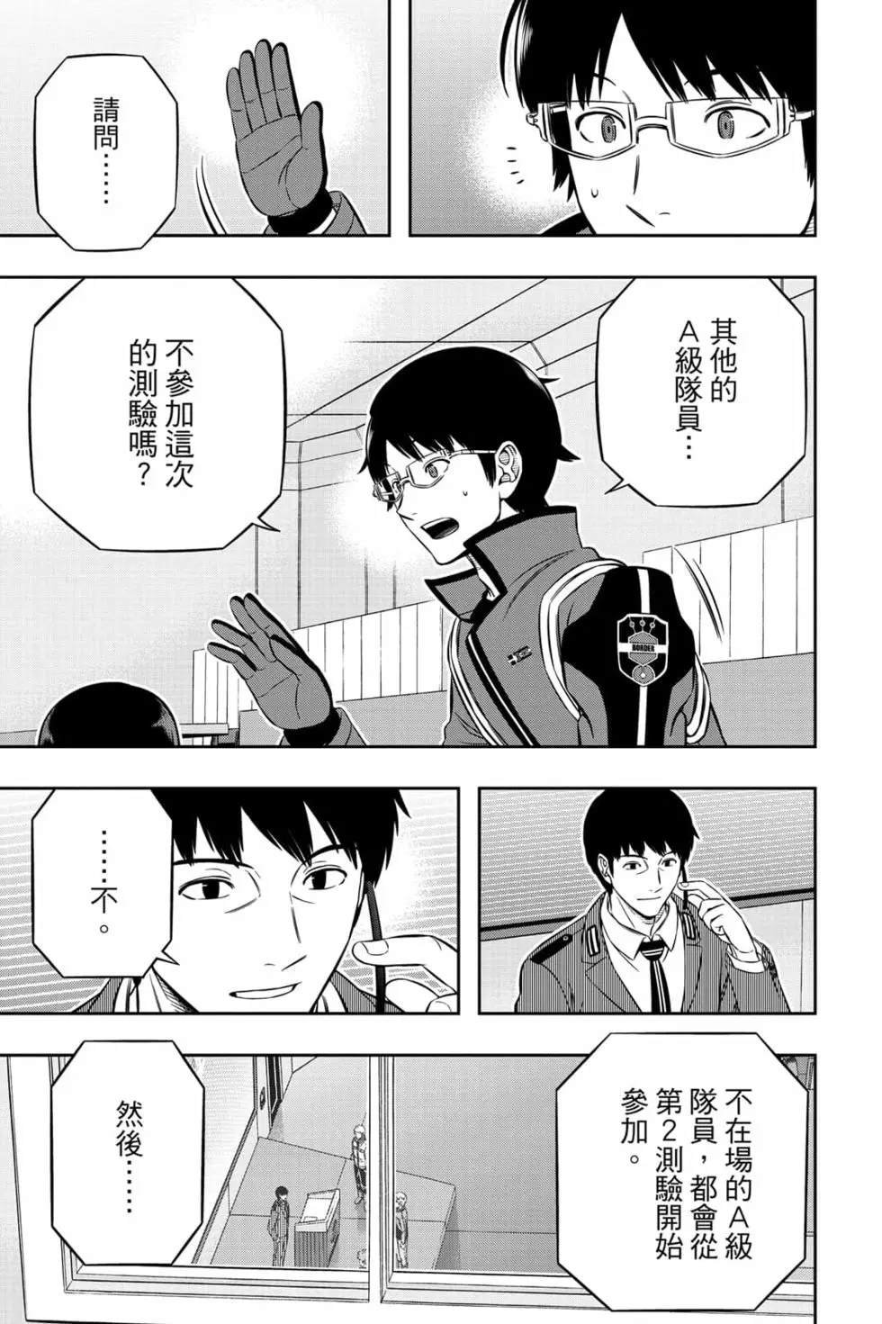 第23卷