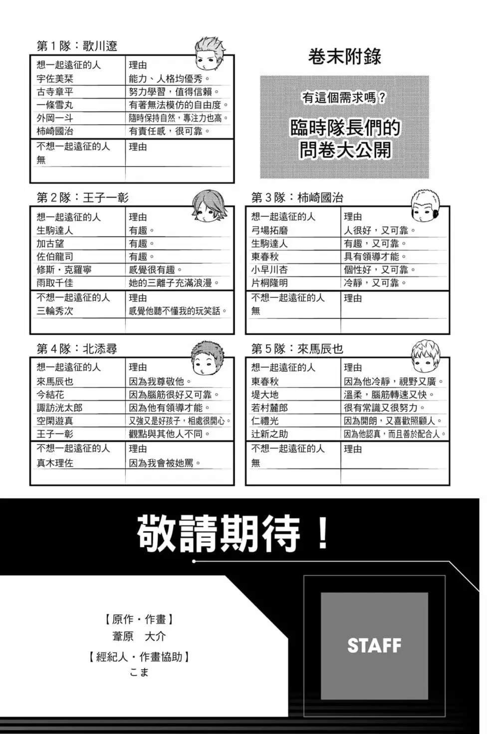 第23卷