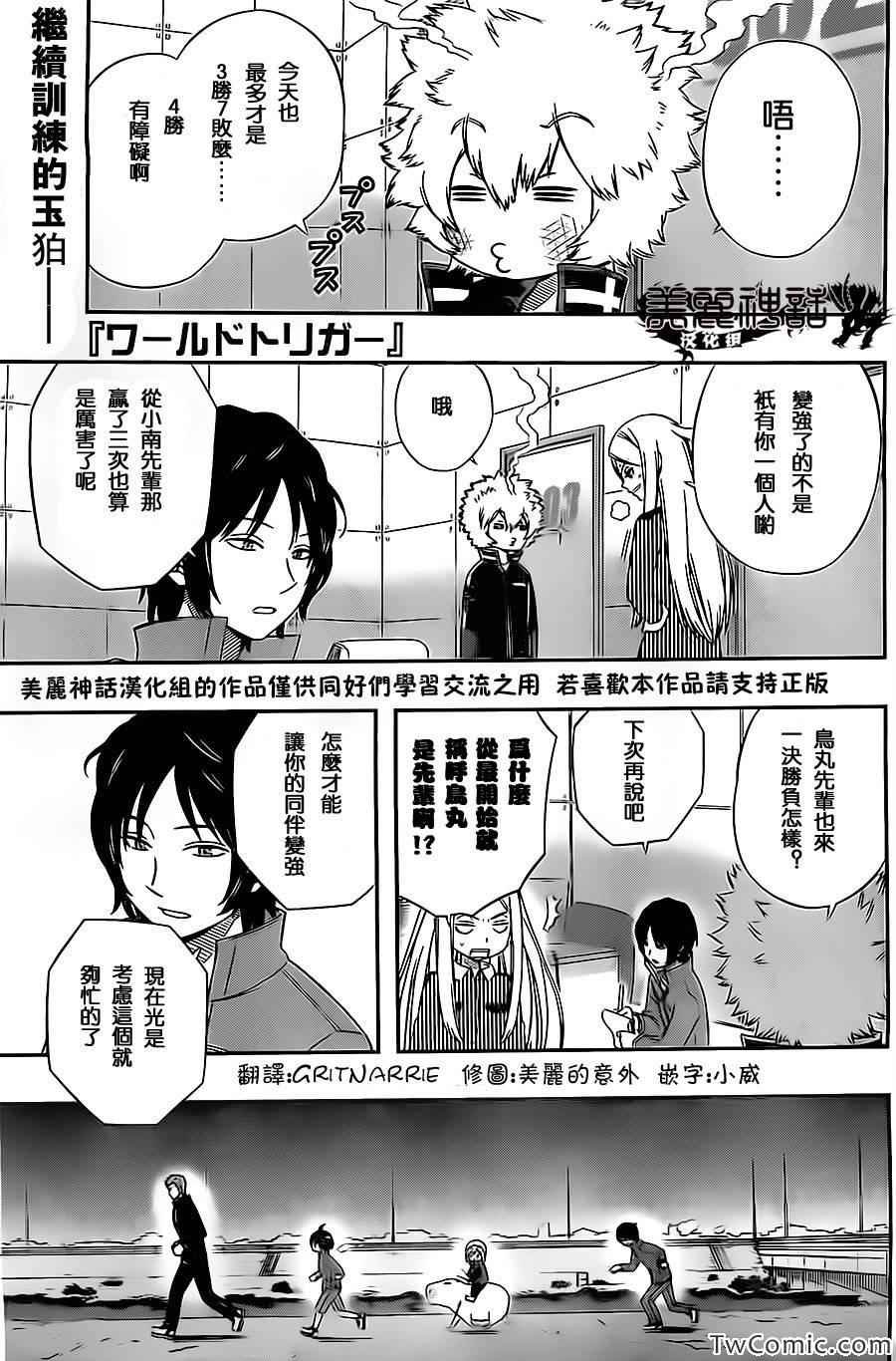 第25话