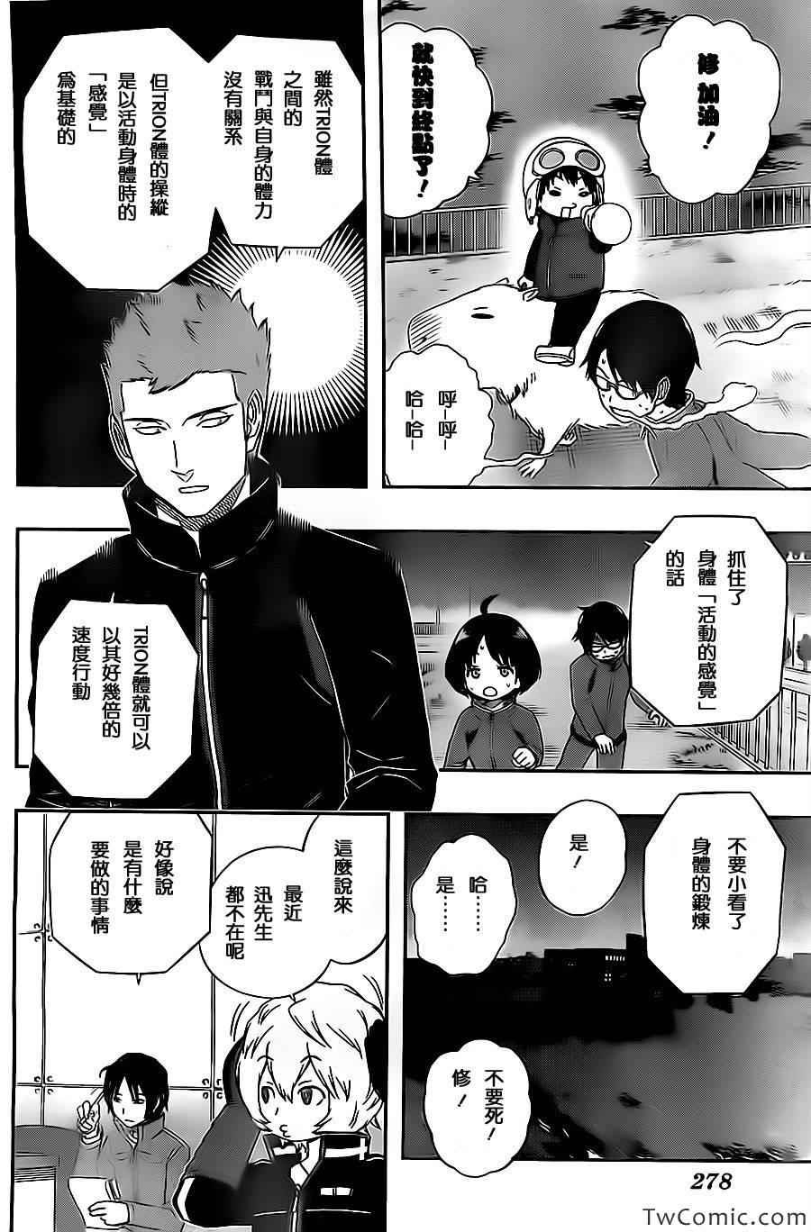 第25话