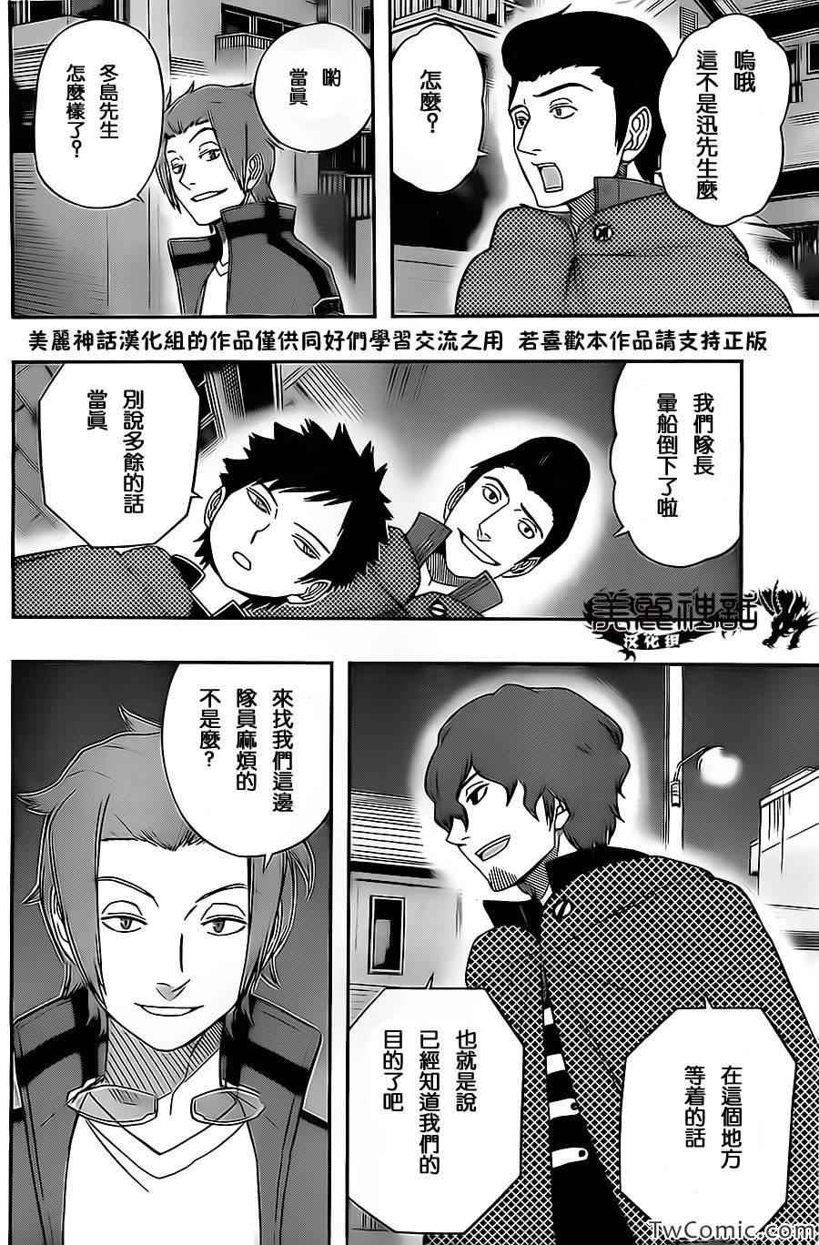 第25话