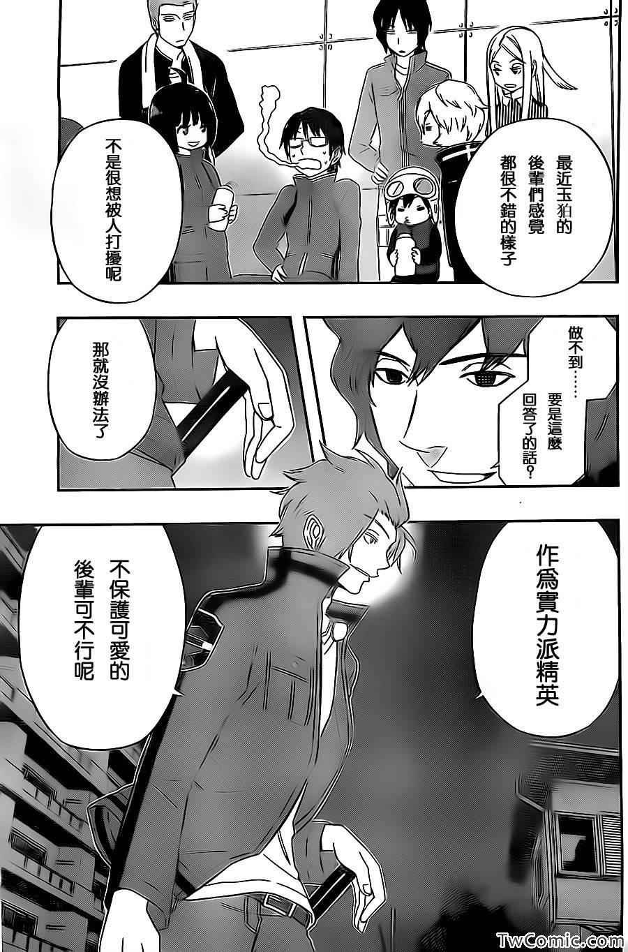 第25话