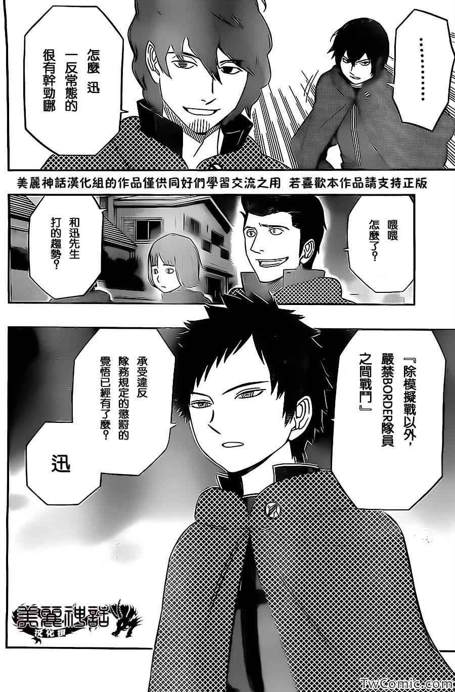 第25话