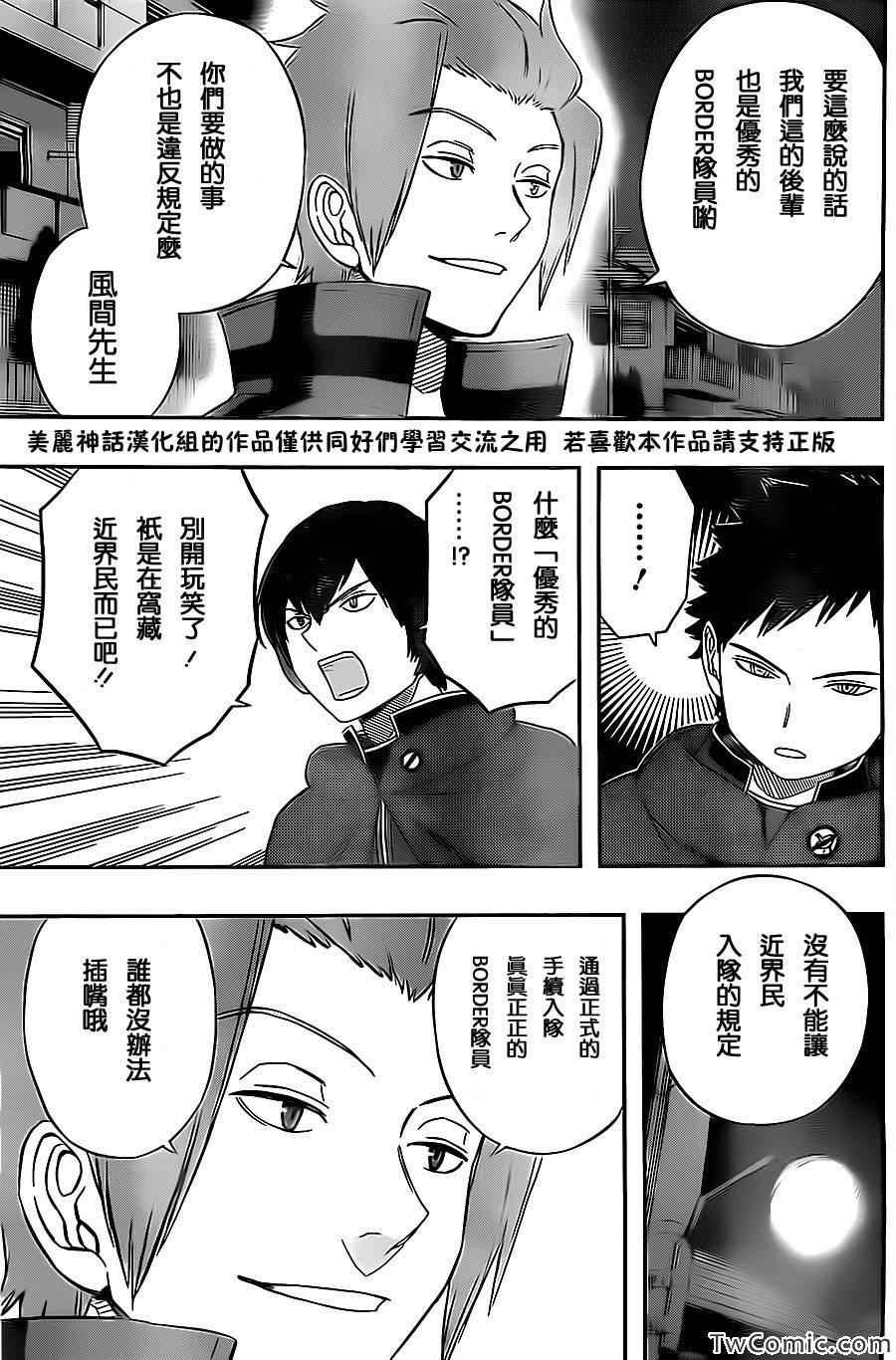 第25话