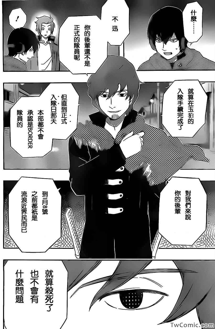 第25话