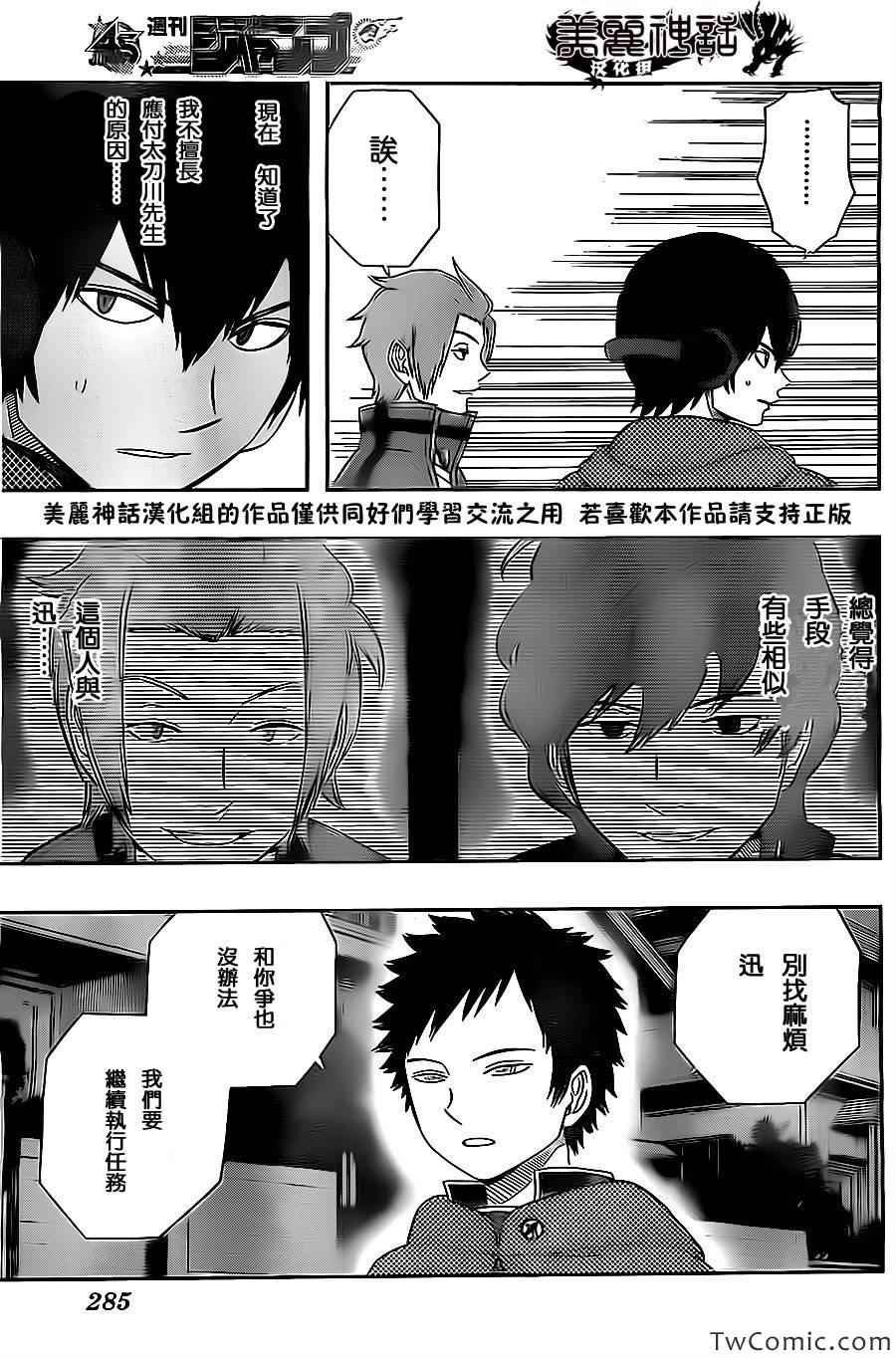 第25话