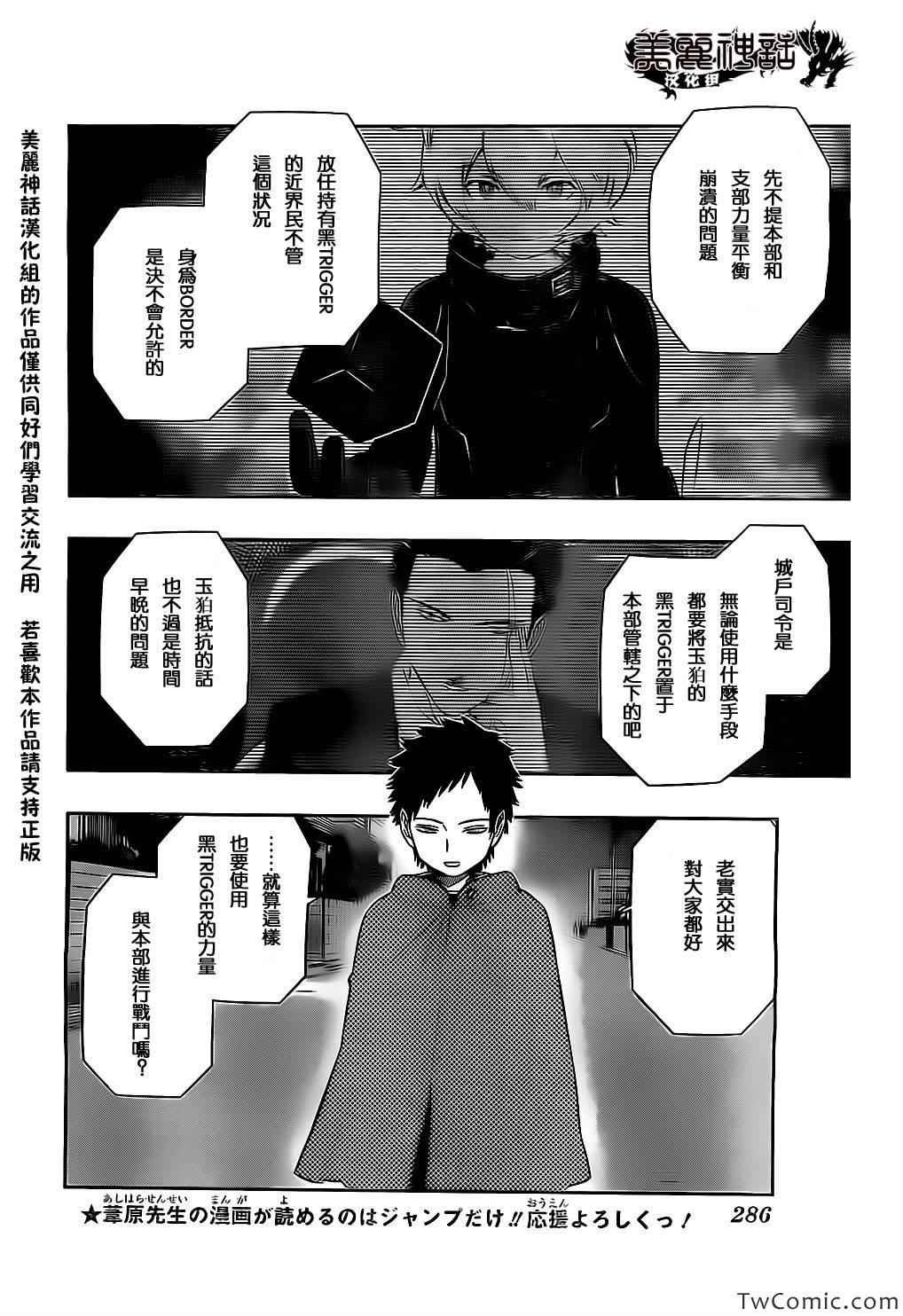 第25话