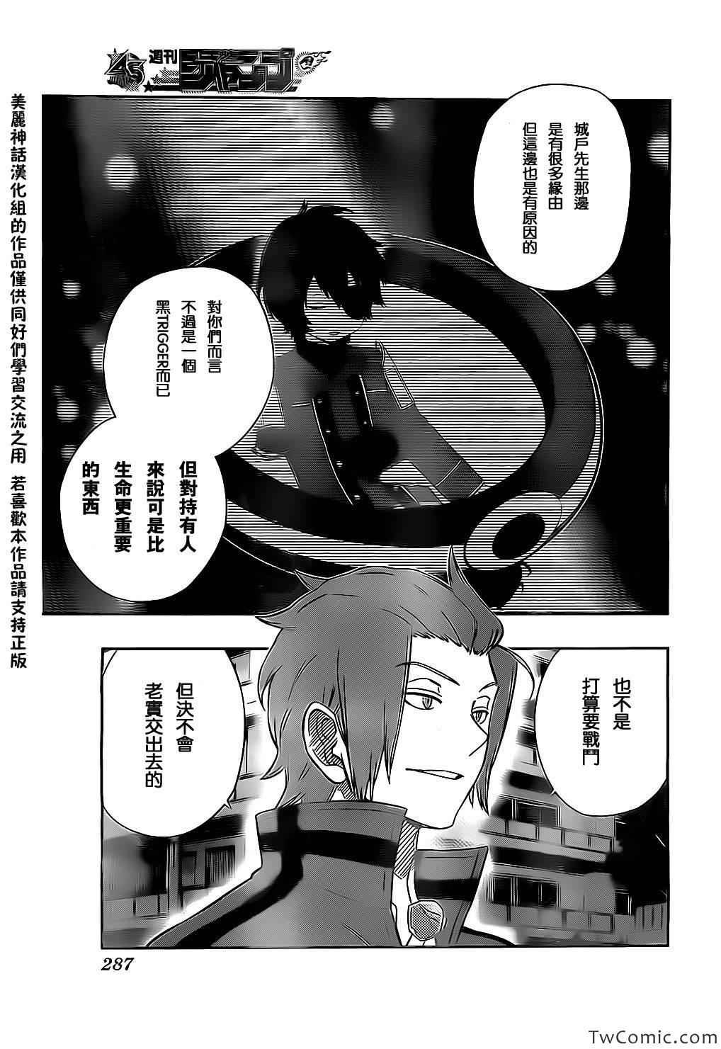 第25话