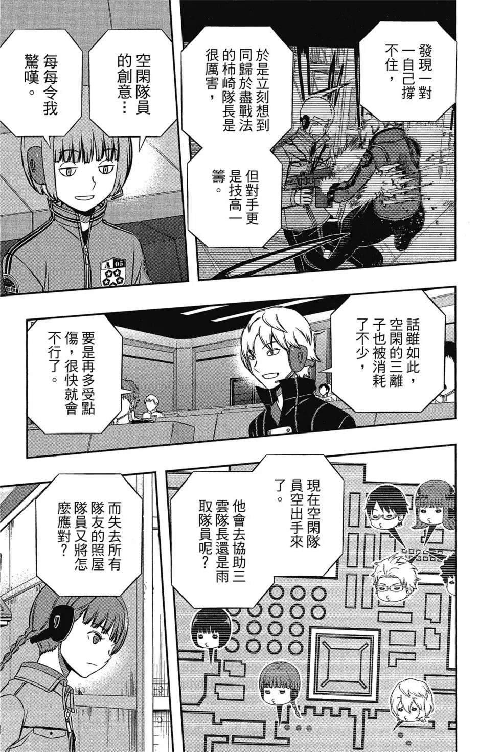 第17卷