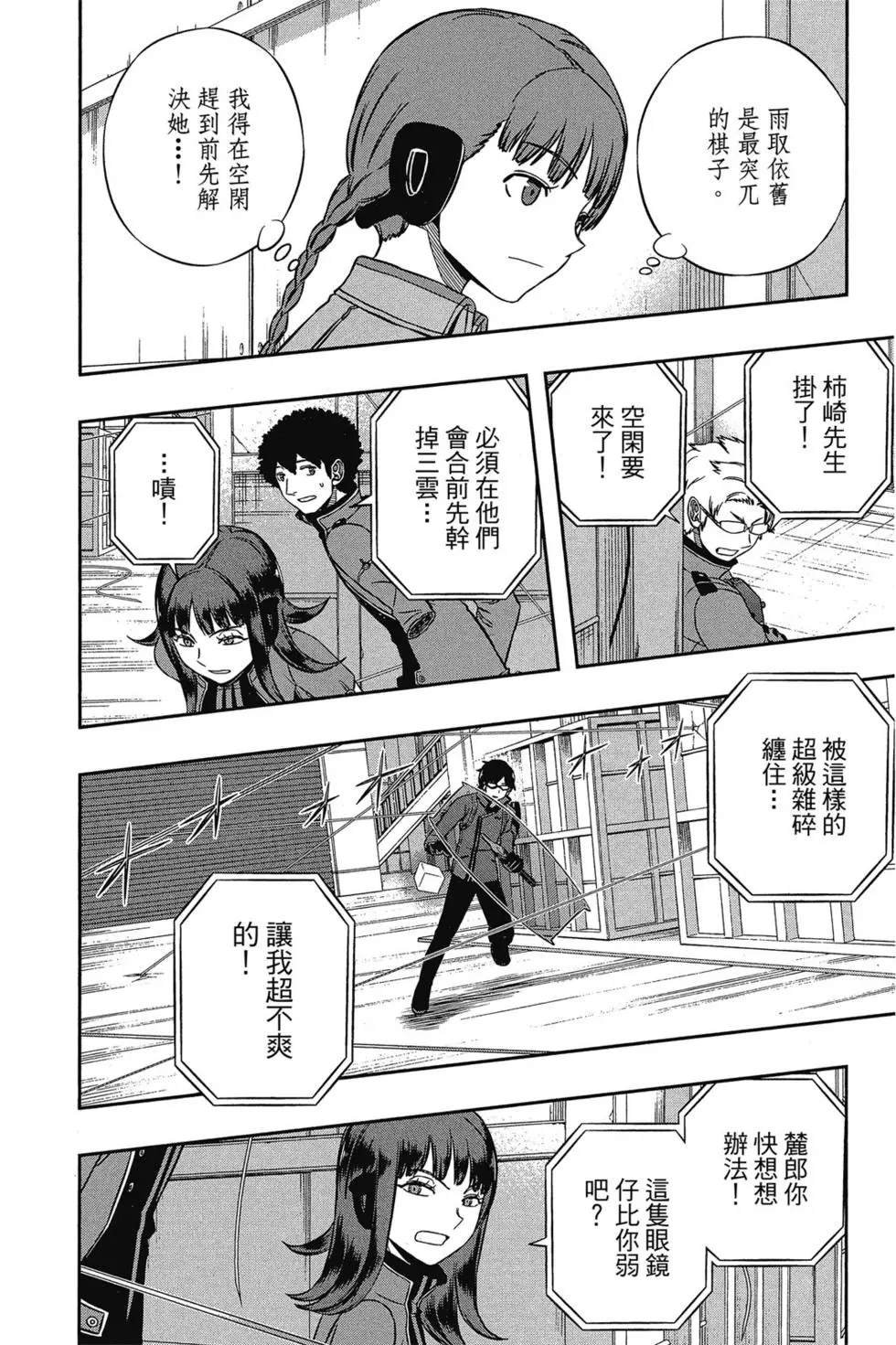 第17卷