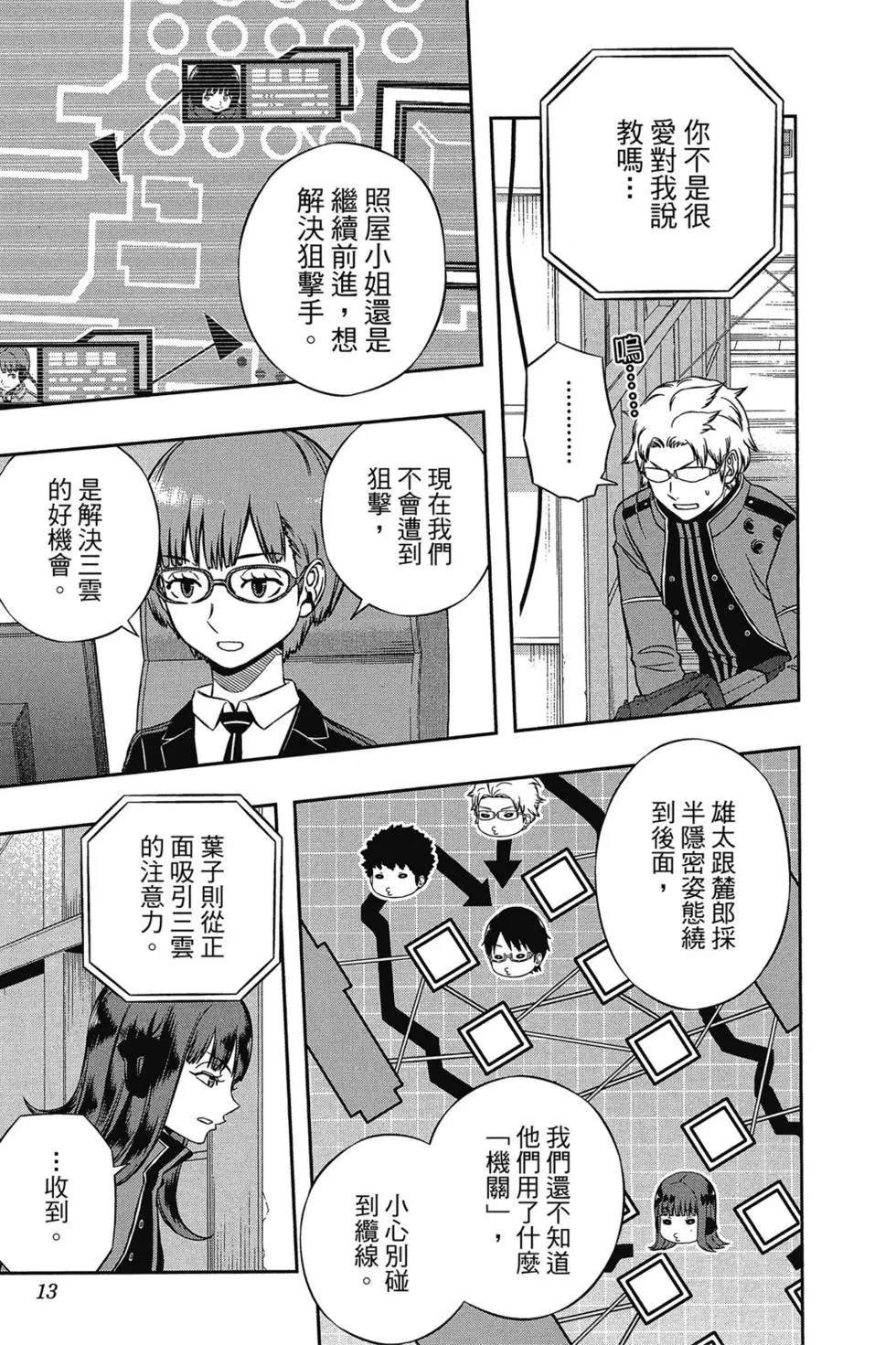 第17卷