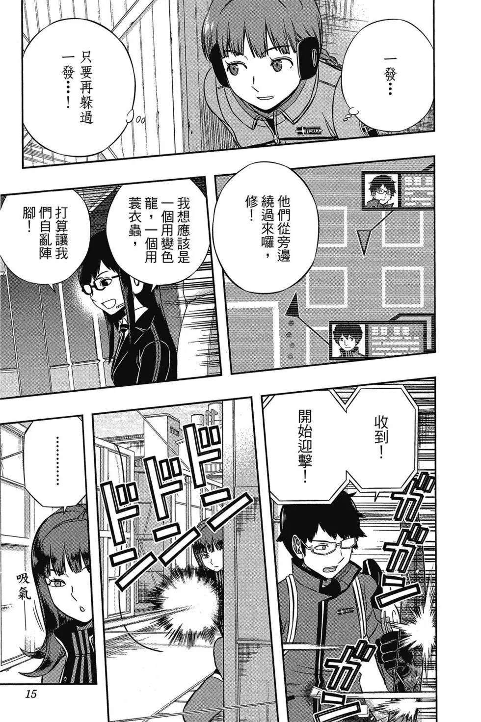 第17卷