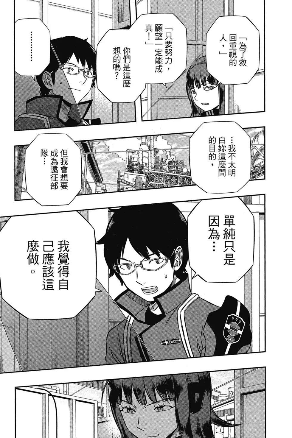 第17卷