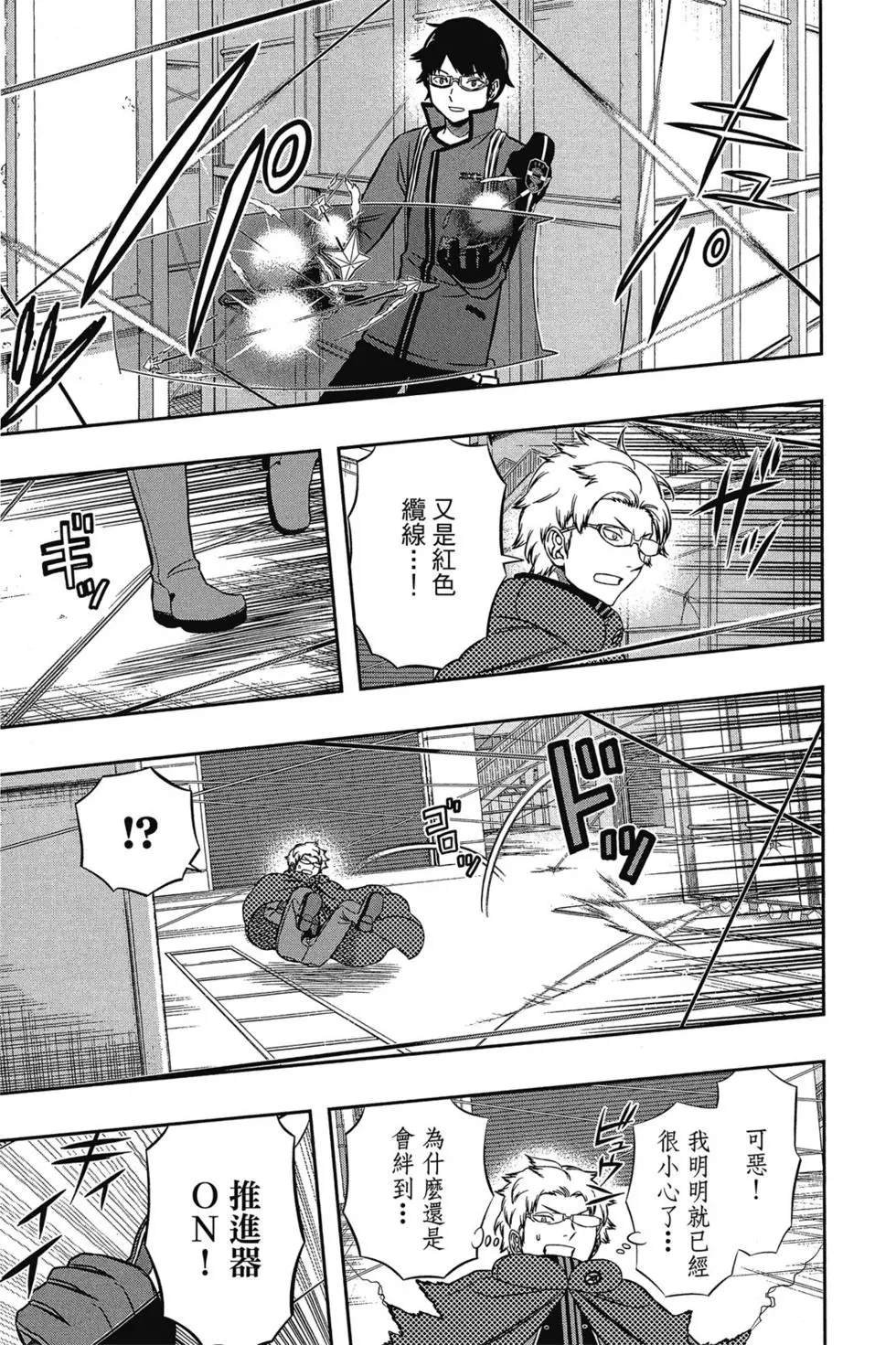 第17卷