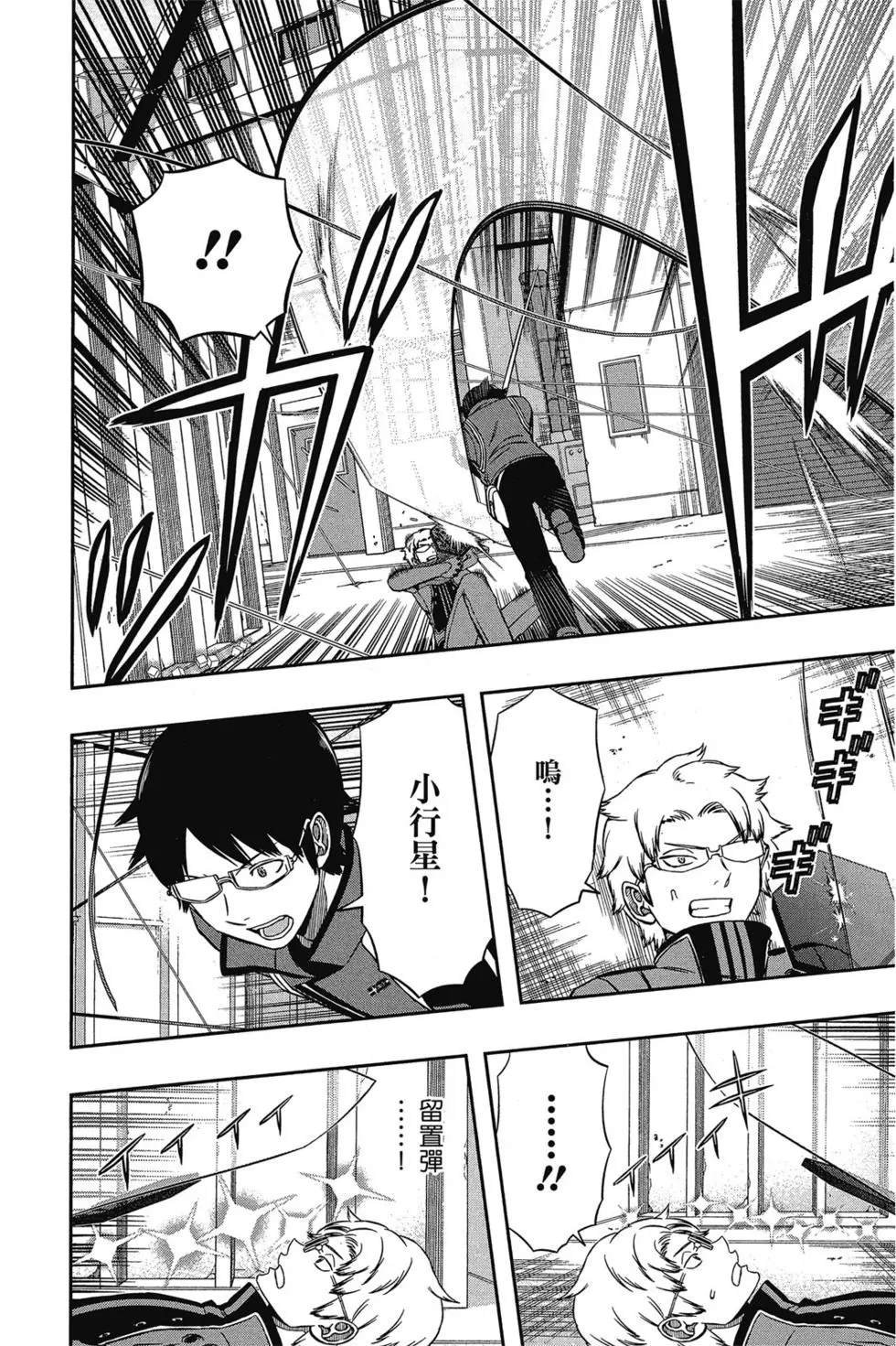 第17卷
