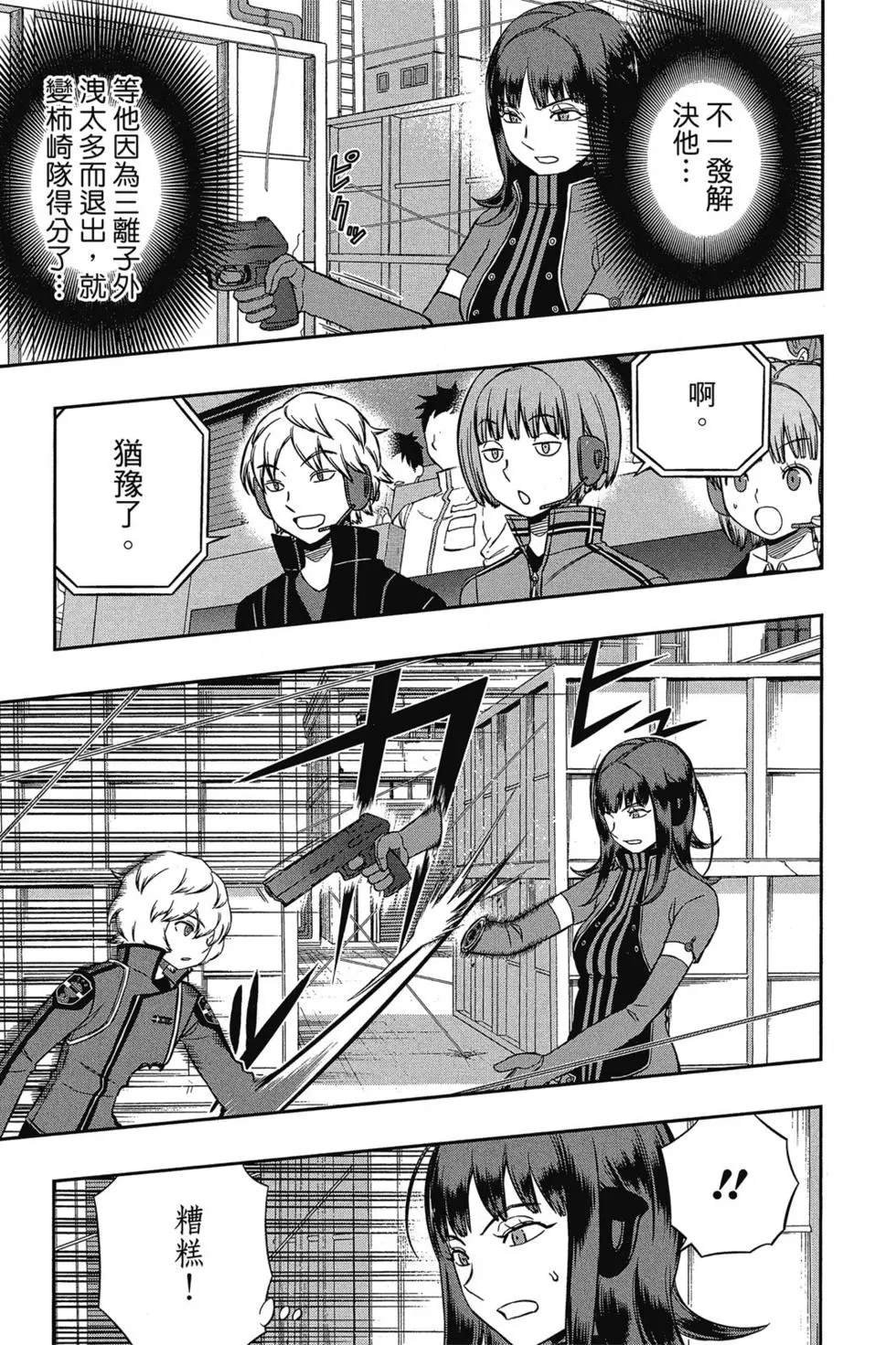 第17卷