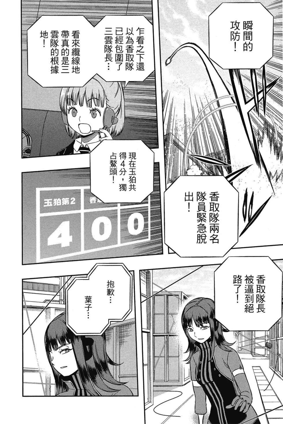 第17卷