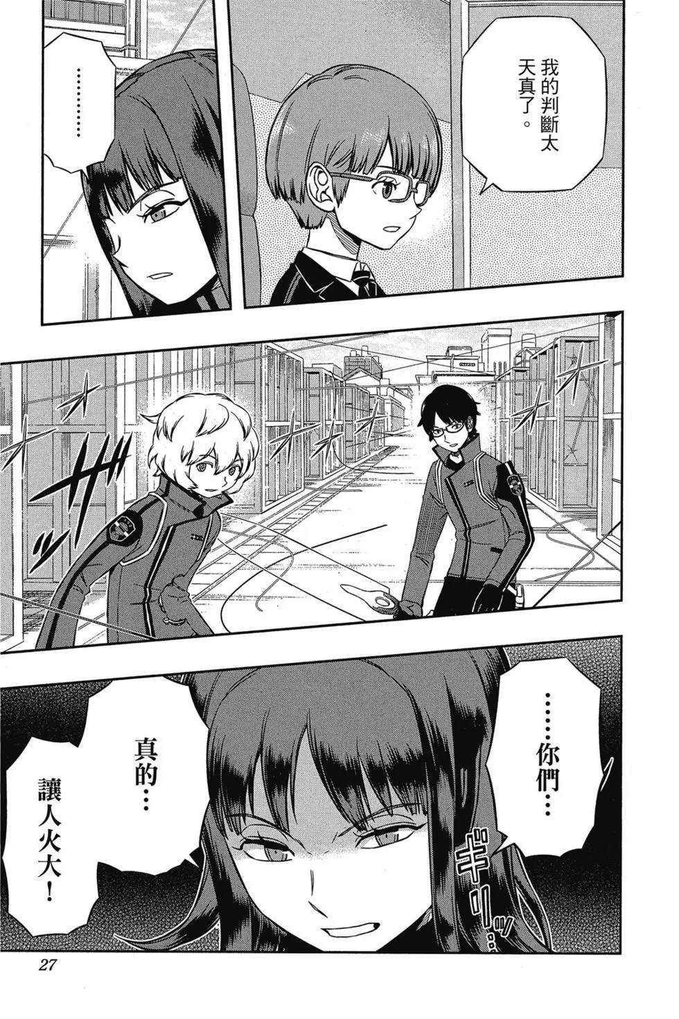 第17卷