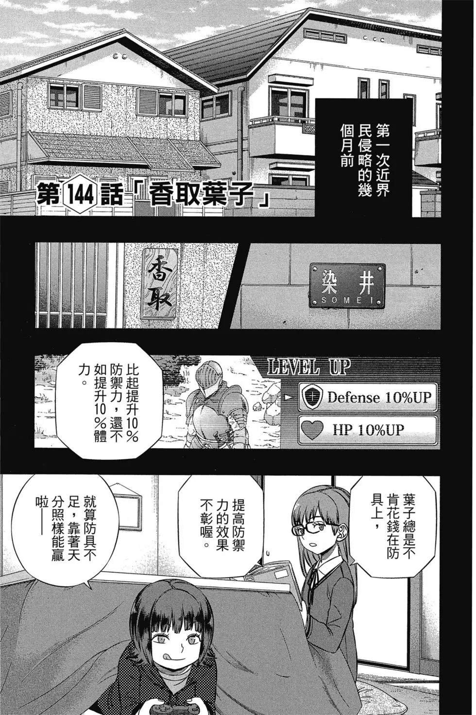 第17卷