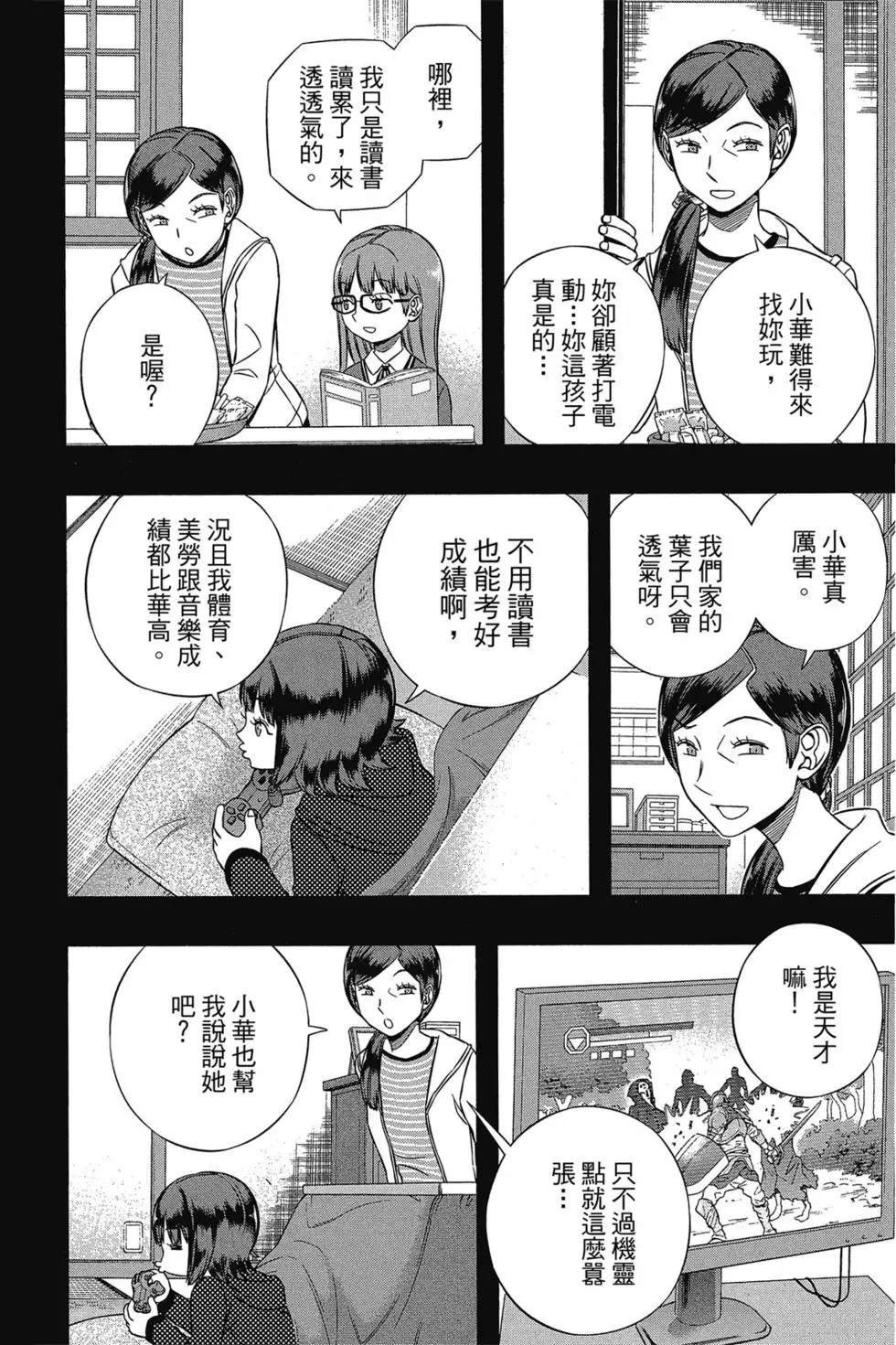 第17卷