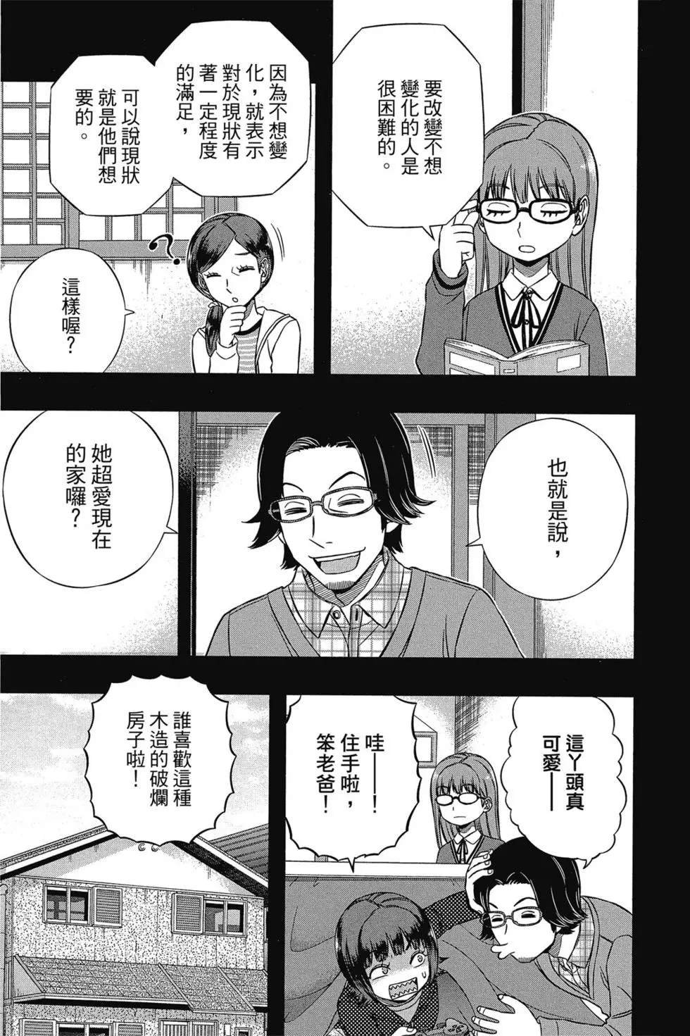 第17卷