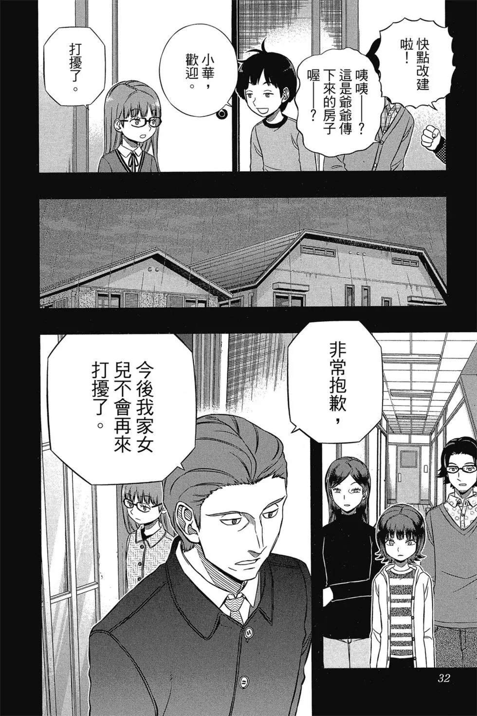 第17卷