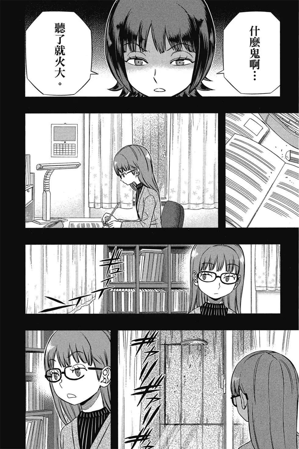 第17卷