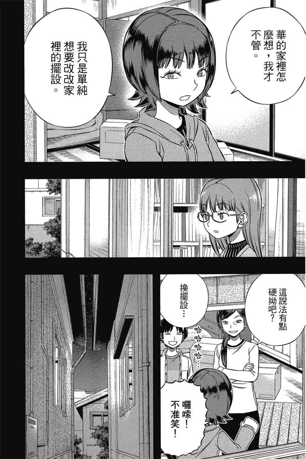 第17卷