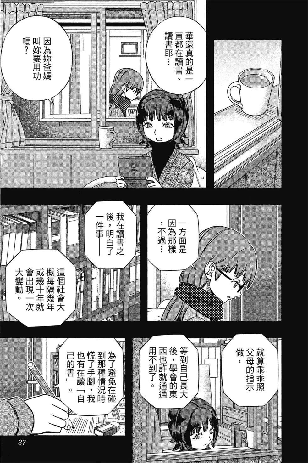 第17卷