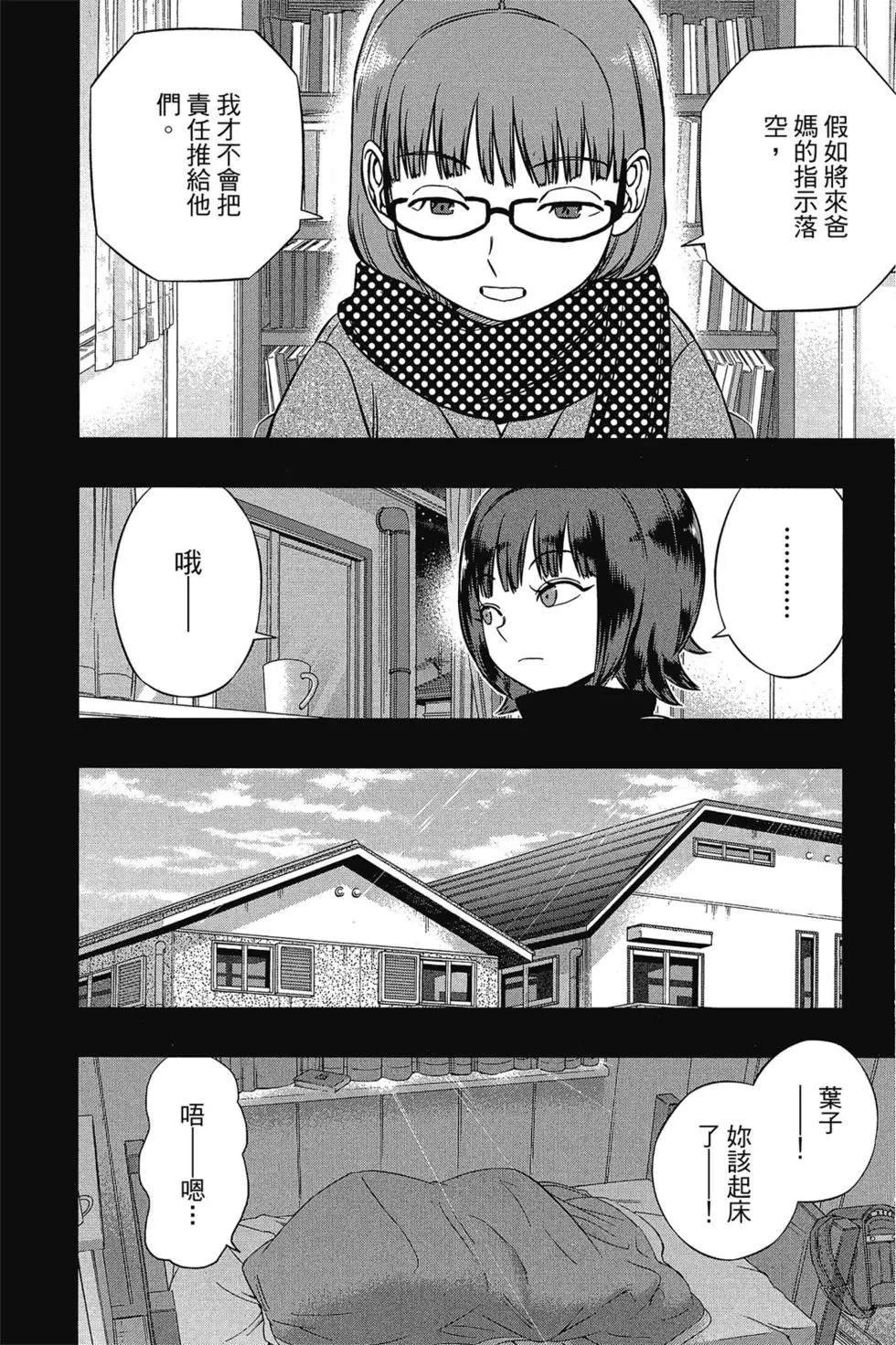 第17卷