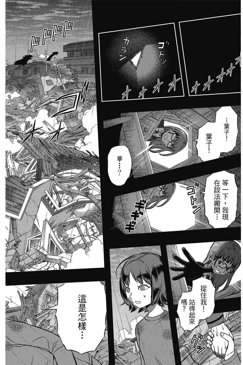 第17卷