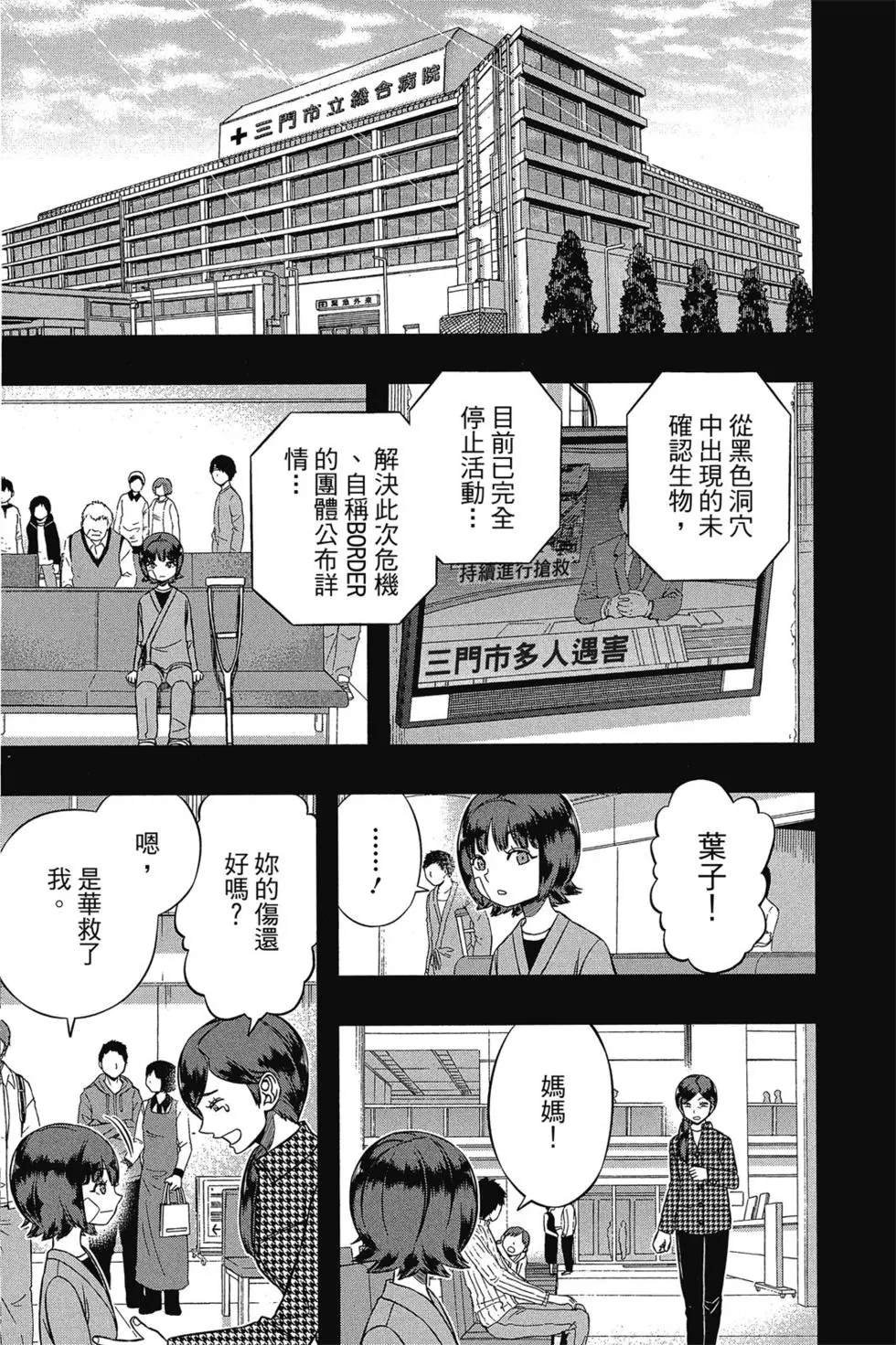 第17卷