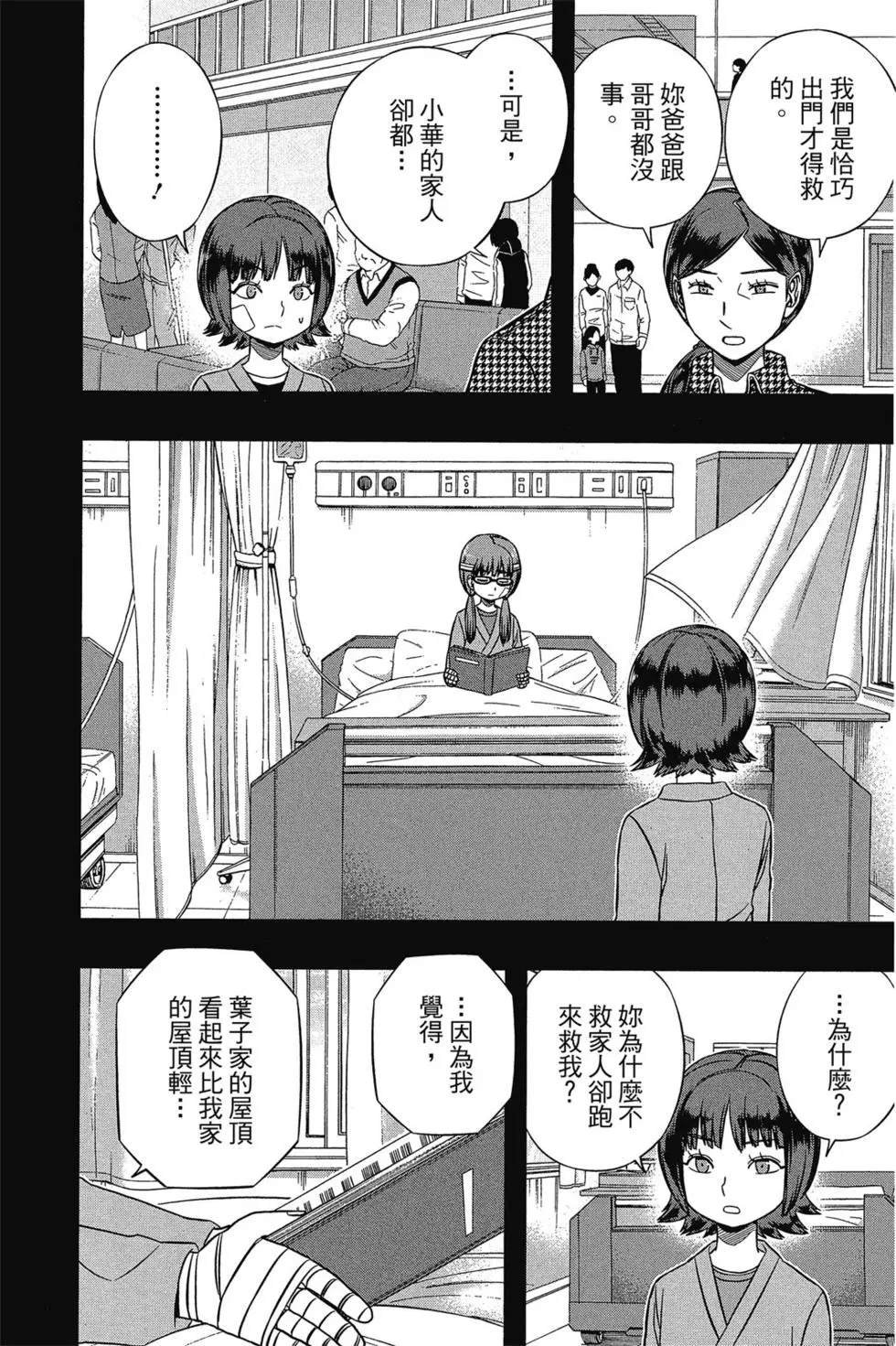 第17卷