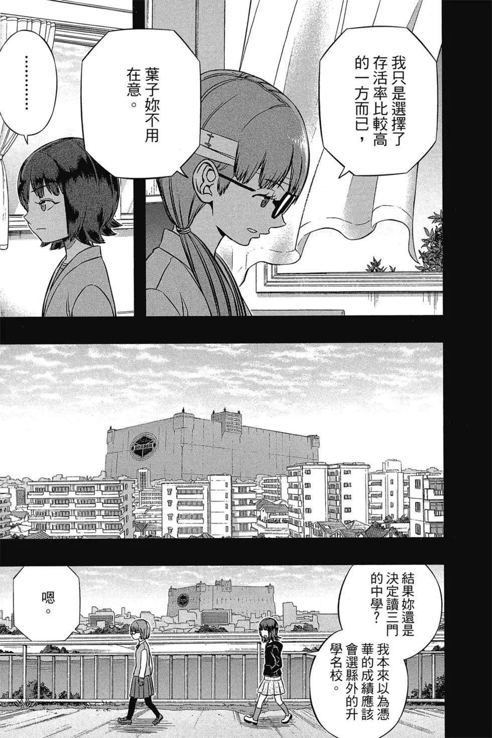 第17卷