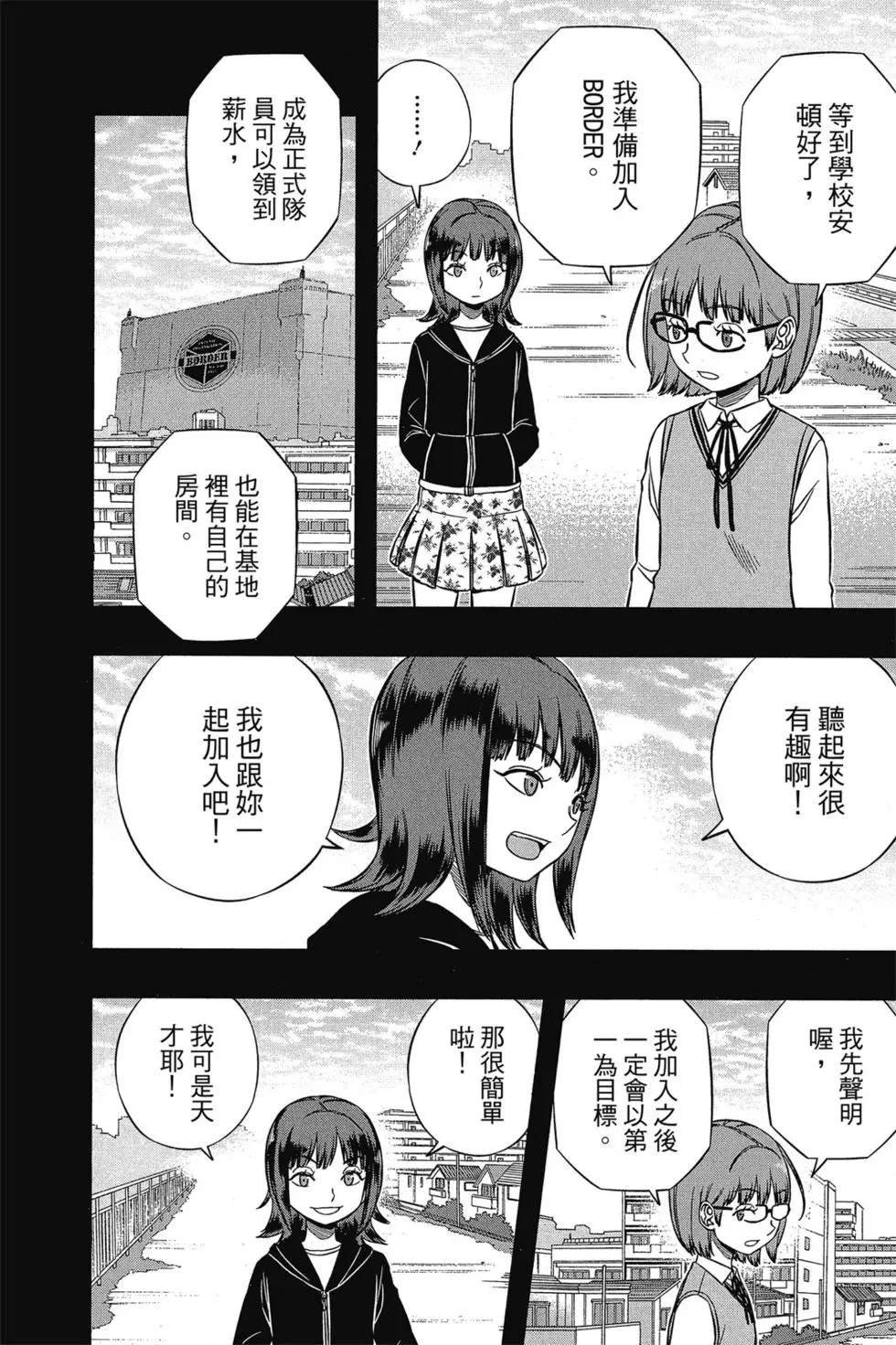 第17卷