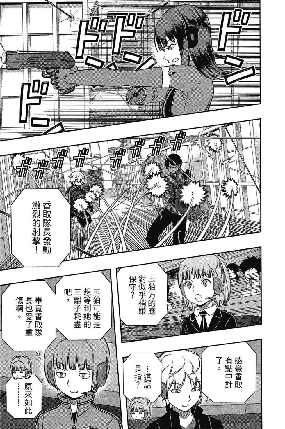 第17卷