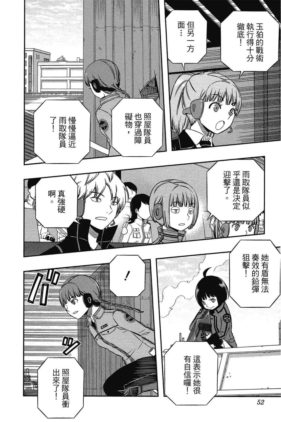 第17卷