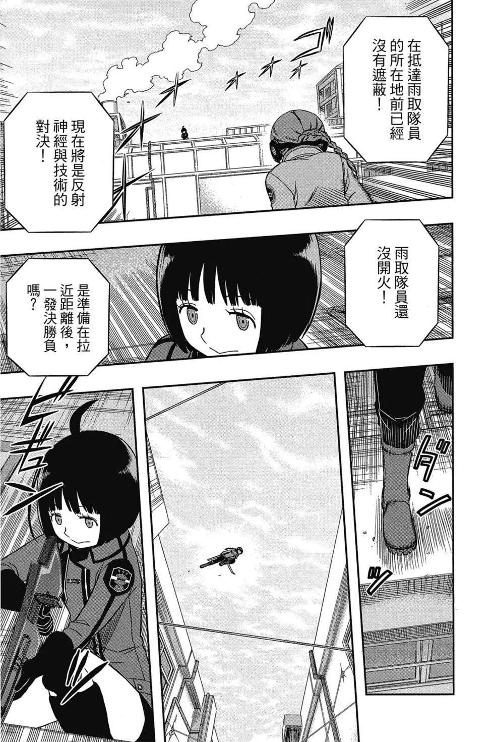第17卷