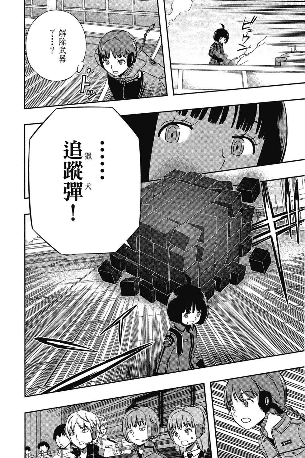 第17卷