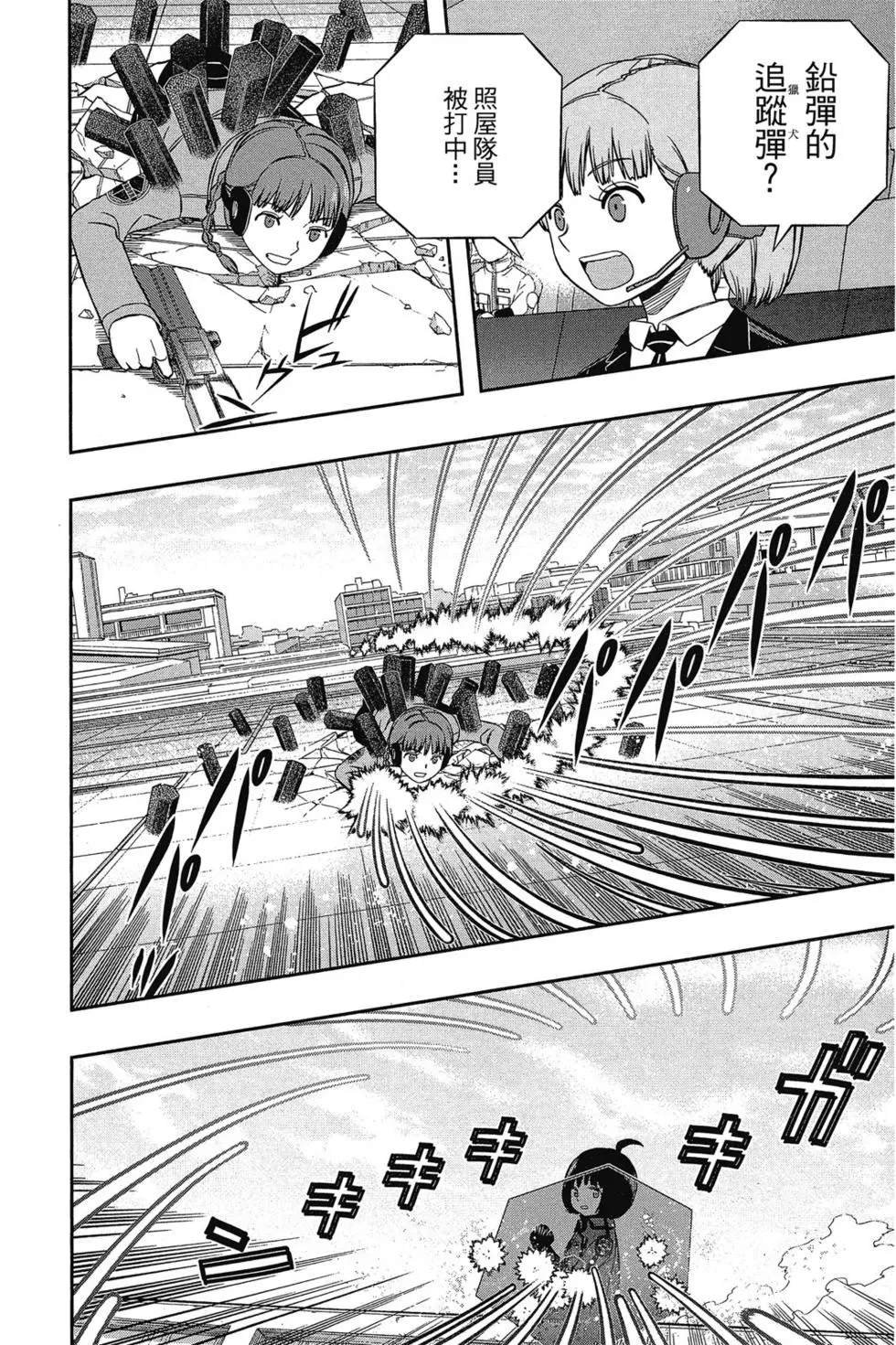 第17卷