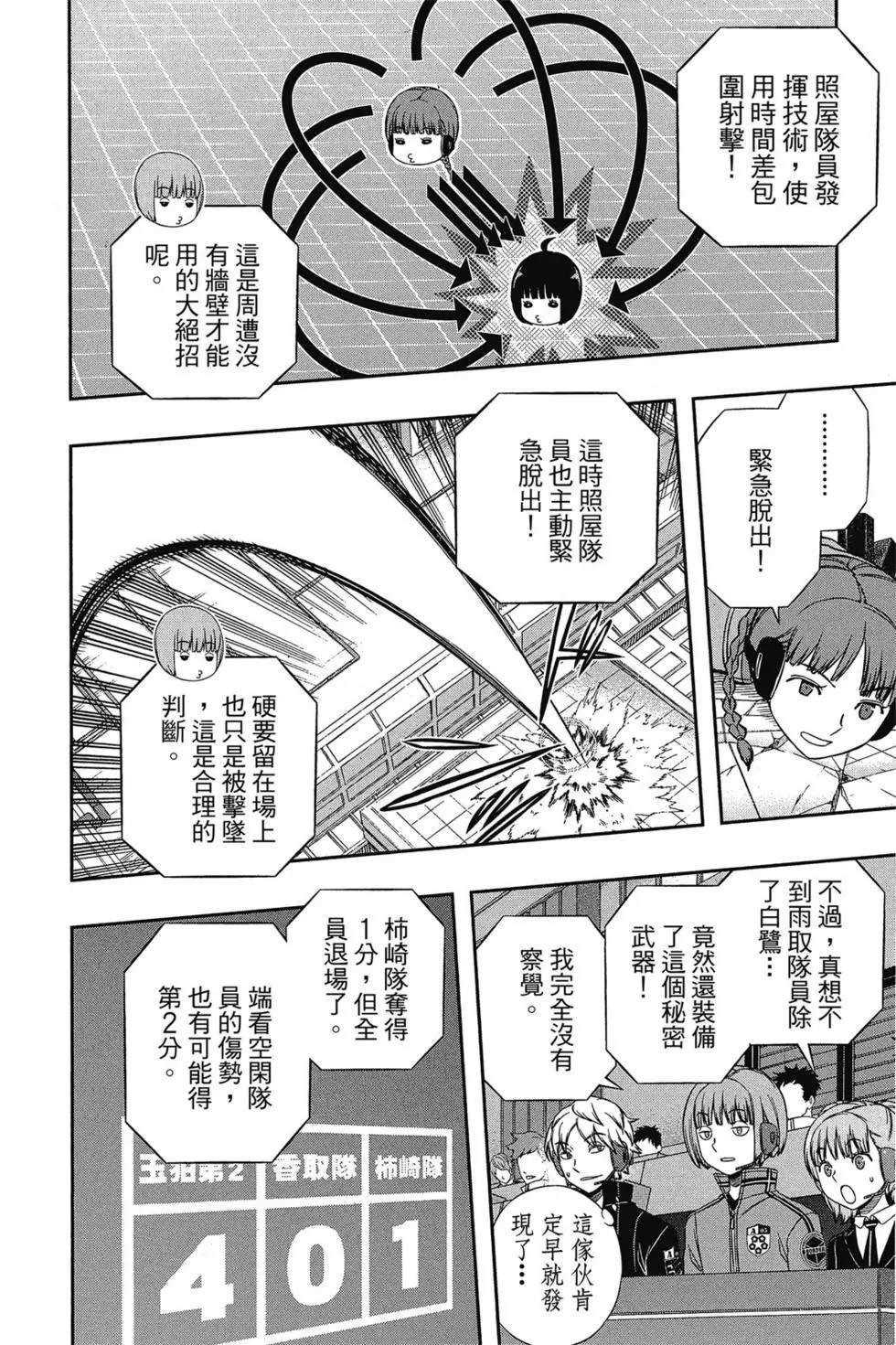 第17卷