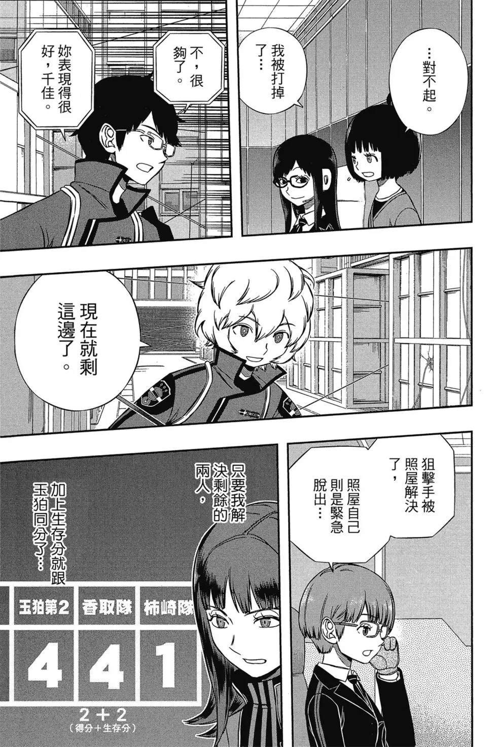 第17卷