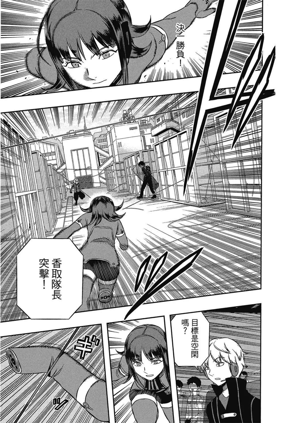 第17卷