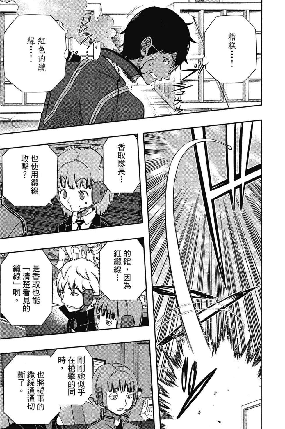第17卷